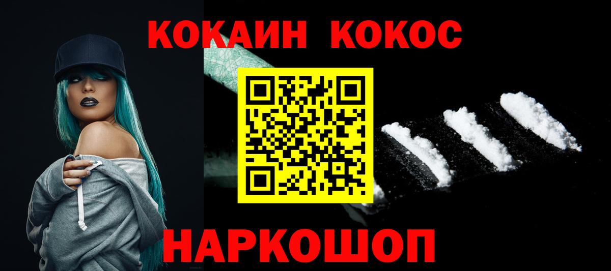 Кокаин Боливия Тара