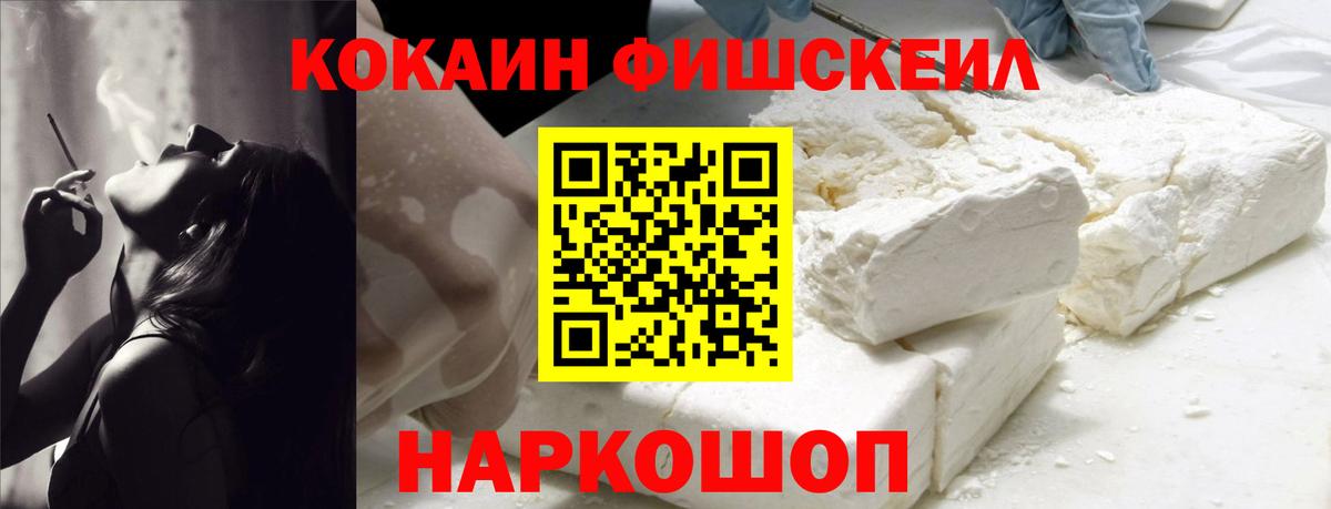 COCAIN VHQ  Вход с VPN  Тара  COCAIN Колумбийский 