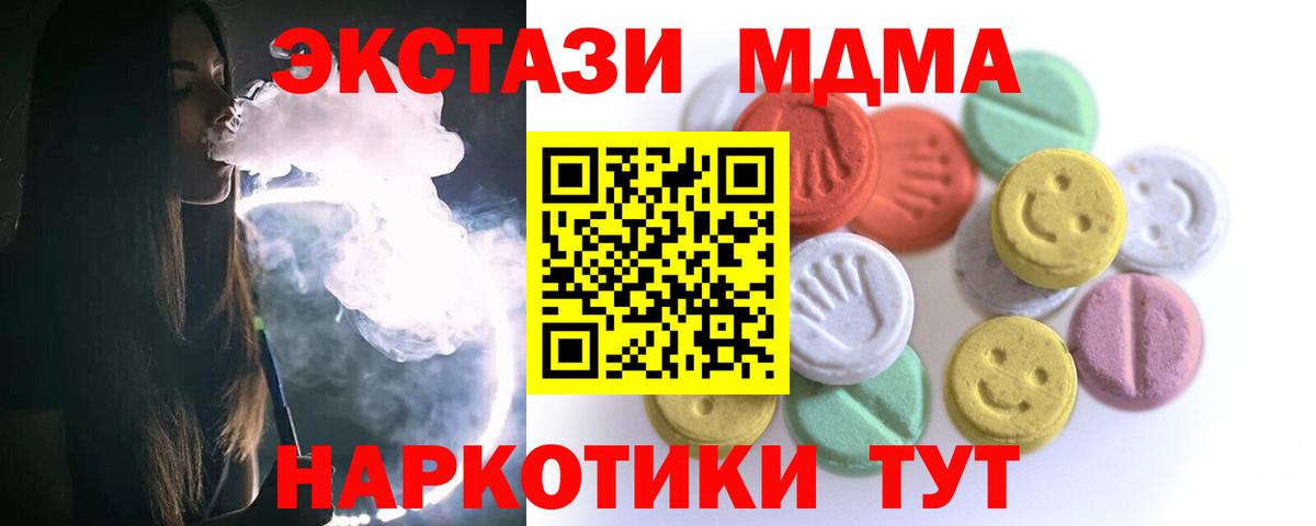 ЭКСТАЗИ  Вход с VPN  Тара  ЭКСТАЗИ Philipp Plein 