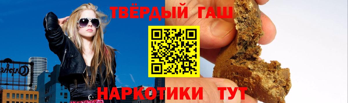 ГАШИШ хэш  ГАШИШ гарик  Тара  ГАШИШ  Вход с VPN 