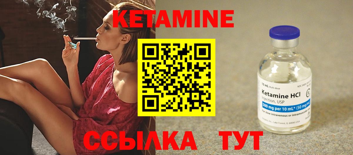 ГАШ  ЭКСТАЗИ  Cocaine  МЕФ  A-PVP СОЛЬ кристаллы  Вейп ТГК  Тара  МЕФ кристаллы  Вход с VPN 