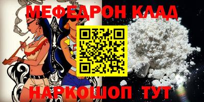 стафф Рузаевка