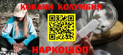 ГАЛЛЮЦИНОГЕННЫЕ ГРИБЫ Рыбинск