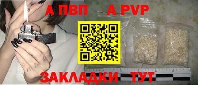 стафф Рузаевка
