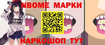 стафф Рузаевка