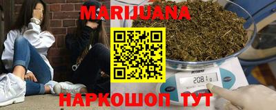 соль ск Северобайкальск