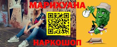 соль ск Северобайкальск