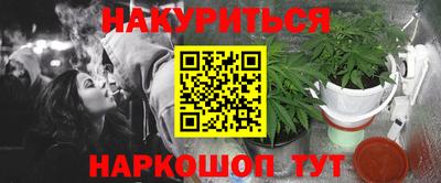 первитин Севастополь