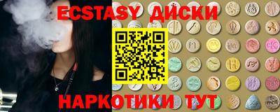 ГАЛЛЮЦИНОГЕННЫЕ ГРИБЫ Рыбинск