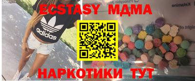 первитин Севастополь