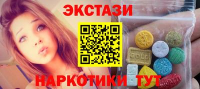 стафф Рузаевка