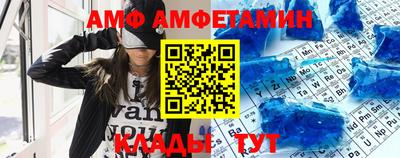 соль ск Северобайкальск