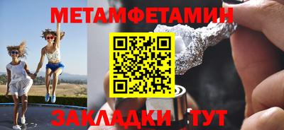 стафф Рузаевка
