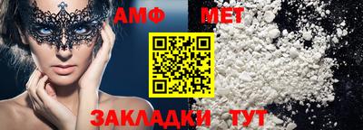 ГАЛЛЮЦИНОГЕННЫЕ ГРИБЫ Рыбинск