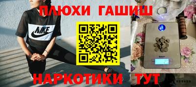 ГАЛЛЮЦИНОГЕННЫЕ ГРИБЫ Рыбинск