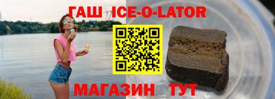стафф Рузаевка