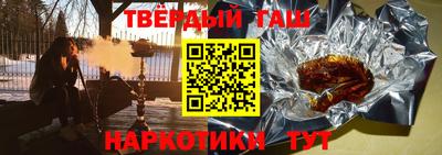соль ск Северобайкальск