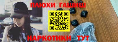 герыч Рязань