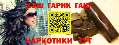 гашиш Свободный