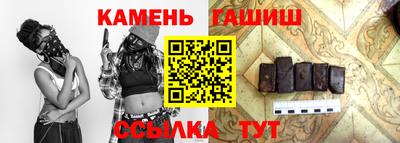 соль ск Северобайкальск