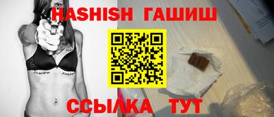 первитин Севастополь
