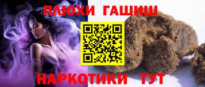 стафф Рузаевка