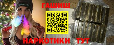 стафф Рузаевка