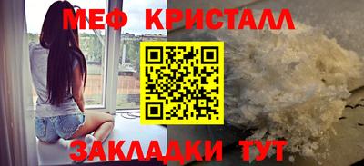 первитин Севастополь
