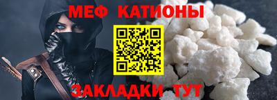 стафф Рузаевка