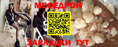 стафф Рузаевка