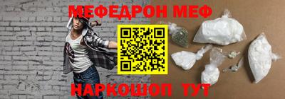 ГАЛЛЮЦИНОГЕННЫЕ ГРИБЫ Рыбинск