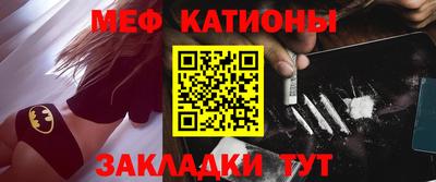 стафф Рузаевка