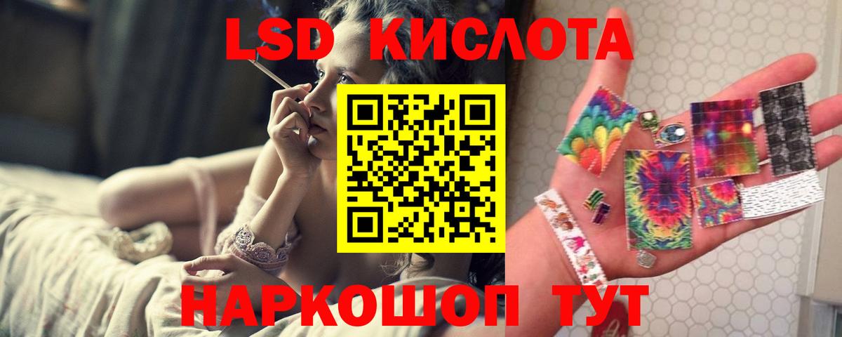 LSD-25 экстази  ЛСД экстази ecstasy  LSD-25 экстази ecstasy  Вход с VPN  Тара 