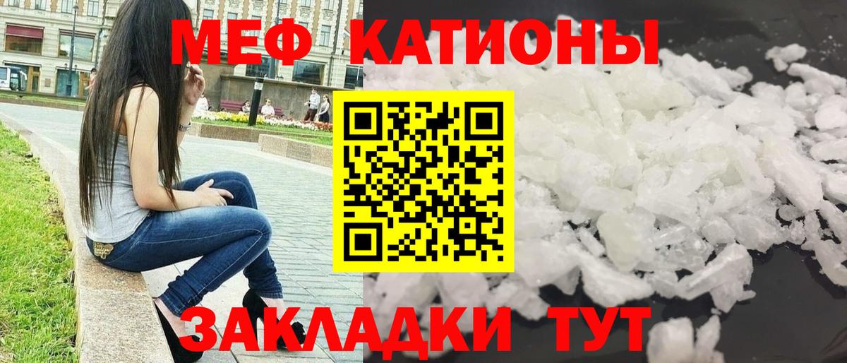 Тара  Мефедрон  магазин продажи   Мефедрон mephedrone  Вход с VPN 