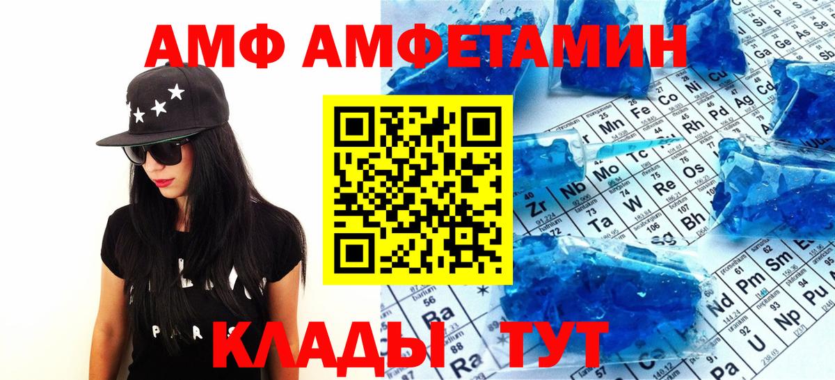 МЕТАМФЕТАМИН Methamphetamine  МЕТАМФЕТАМИН Methamphetamine  Вход с VPN  Тара 