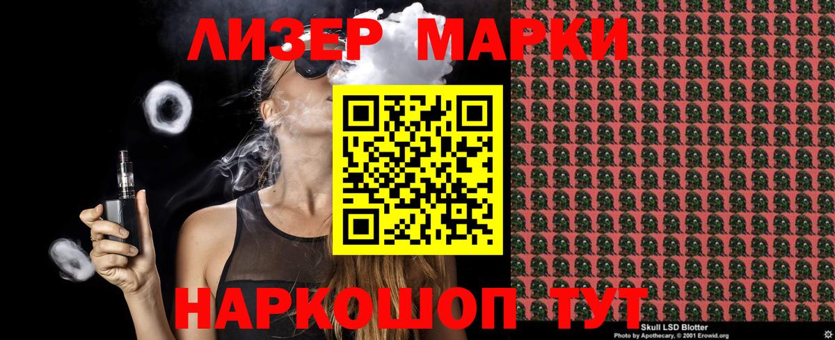 Наркотические марки  Марки N-bome 1500мкг  Марки N-bome 1500мкг  Вход с VPN  Тара 