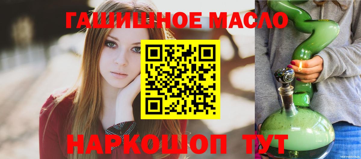 ТГК вейп  Вход с VPN  Тара  ТГК вейп 
