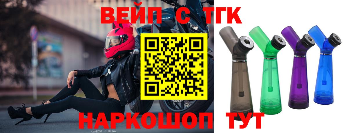 Дистиллят ТГК Wax Тара